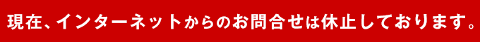午後のお引越し、格安にて好評受付中! 午後のお引越し、格安にて好評受付中!